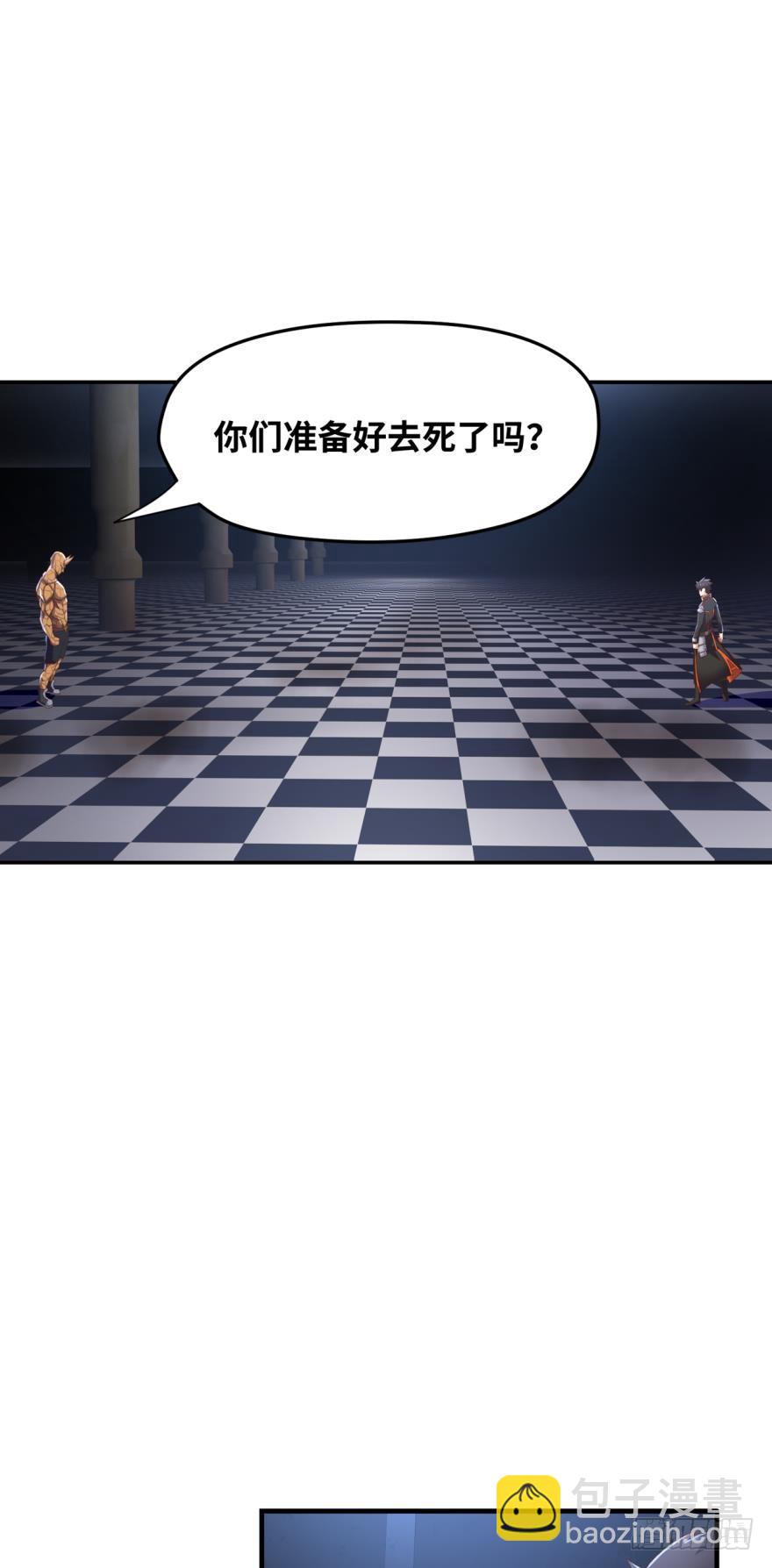 🍲重生大玩家 准备去死吧！！ 第6页