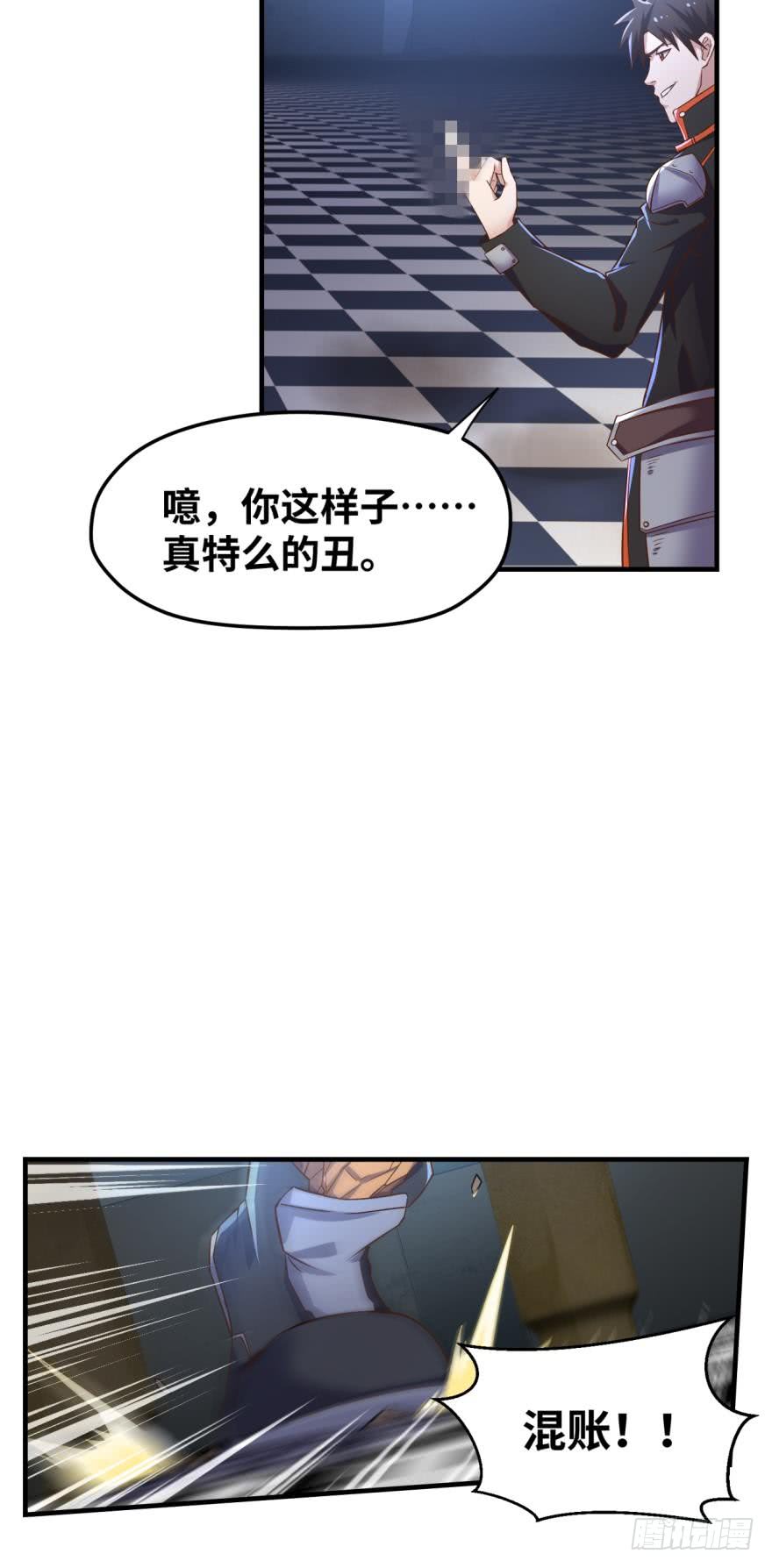 🍲重生大玩家 准备去死吧！！ 第7页