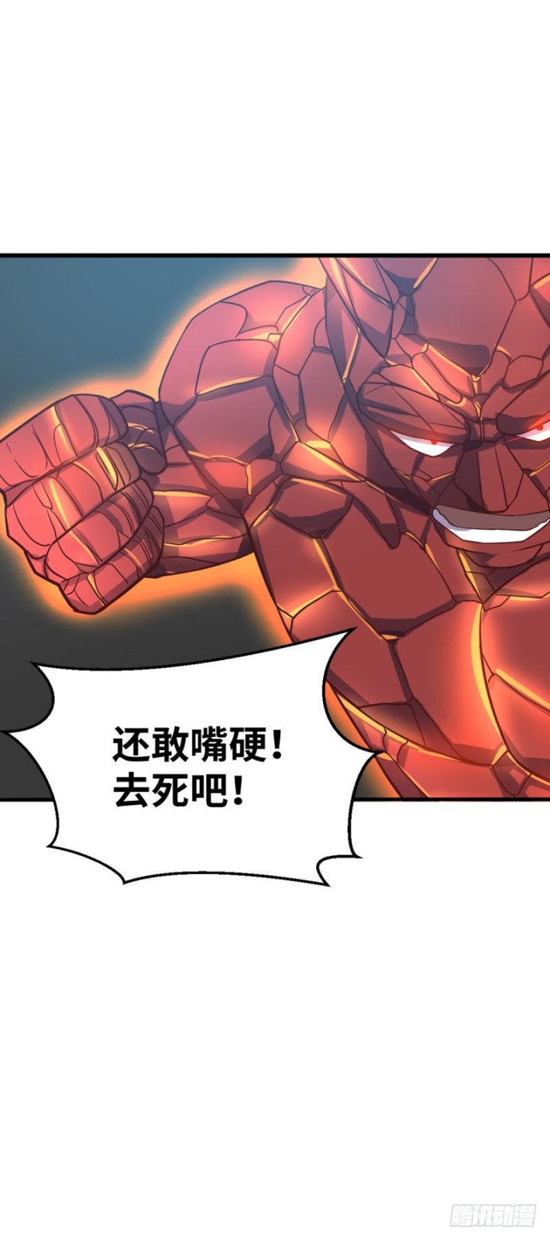 🍲重生大玩家 菊花残，满地伤~ 第1页