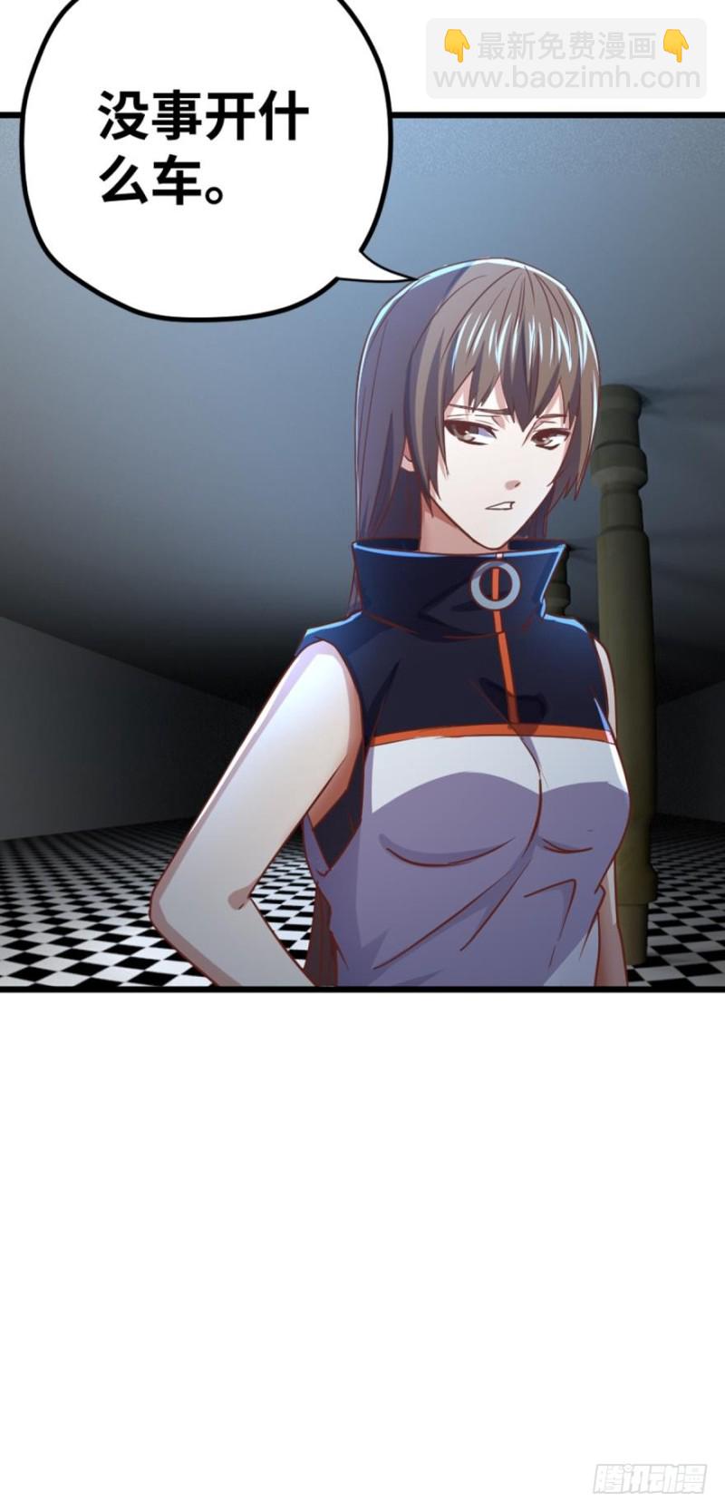 🍲重生大玩家 菊花残，满地伤~ 第16页