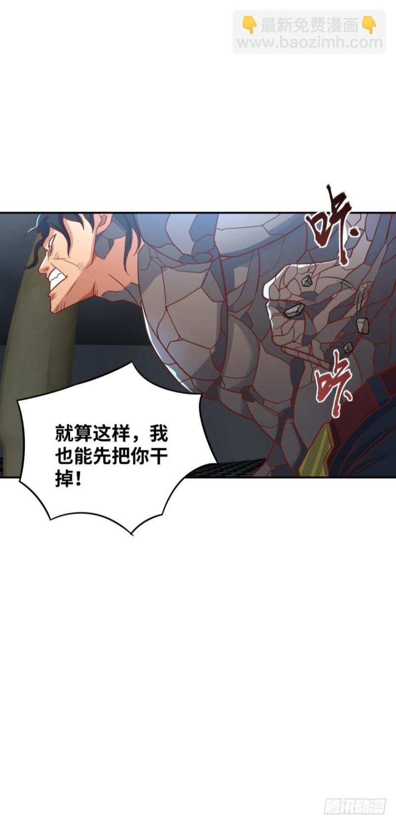 🍲重生大玩家 菊花残，满地伤~ 第17页