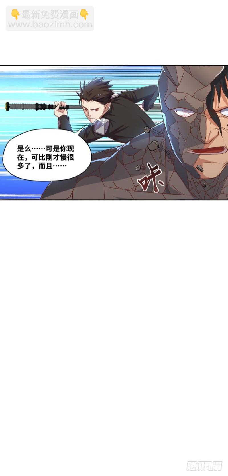 🍲重生大玩家 菊花残，满地伤~ 第18页