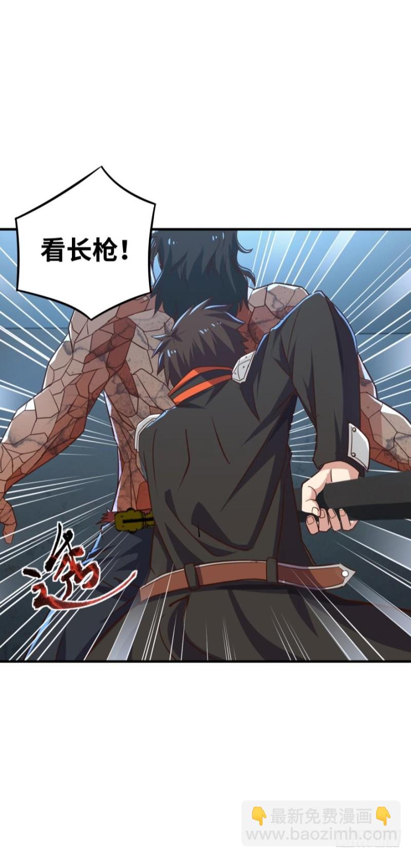 🍲重生大玩家 菊花残，满地伤~ 第20页