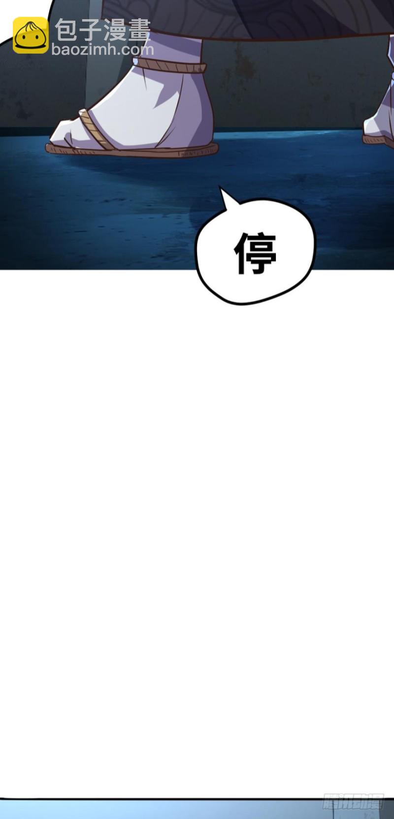 🍲重生大玩家 菊花残，满地伤~ 第24页
