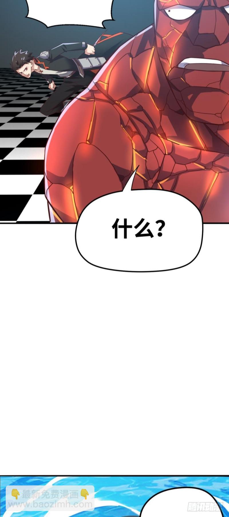 🍲重生大玩家 菊花残，满地伤~ 第3页