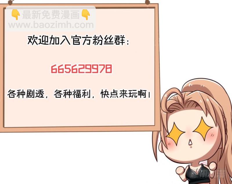 🍲重生大玩家 菊花残，满地伤~ 第31页