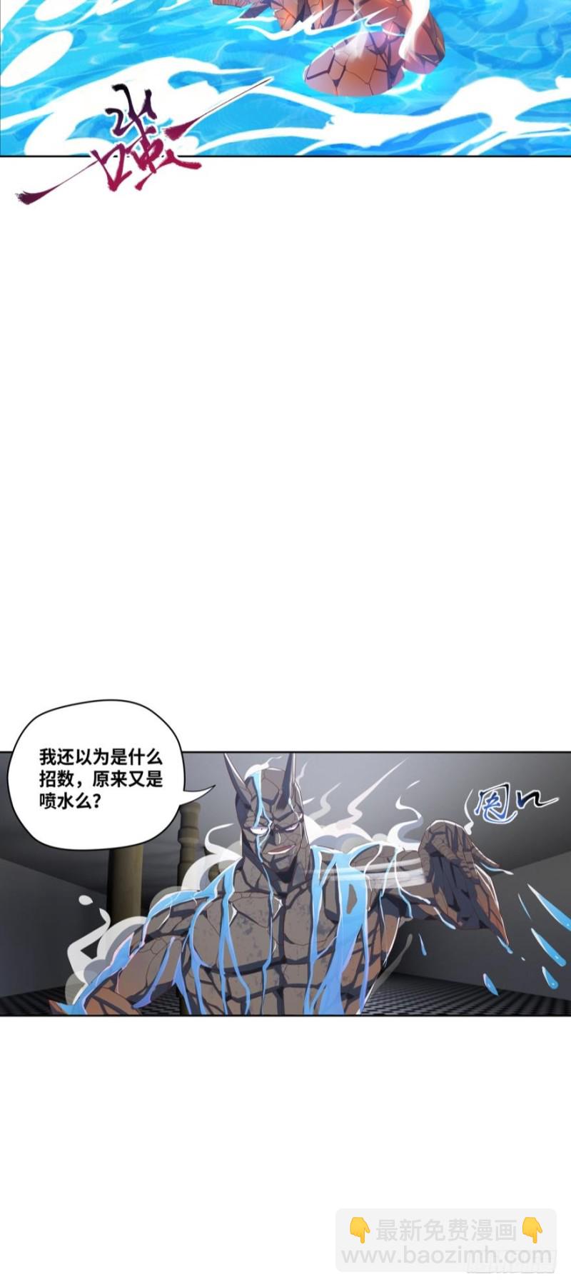🍲重生大玩家 菊花残，满地伤~ 第5页