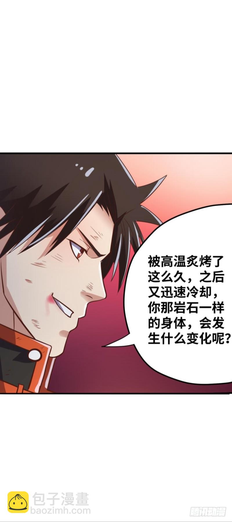 🍲重生大玩家 菊花残，满地伤~ 第6页