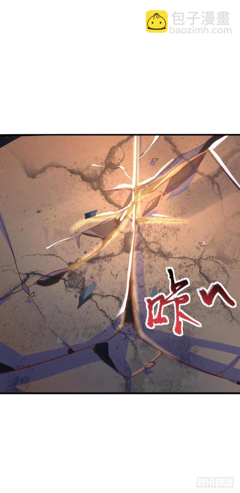 🍲重生大玩家 菊花残，满地伤~ 第7页