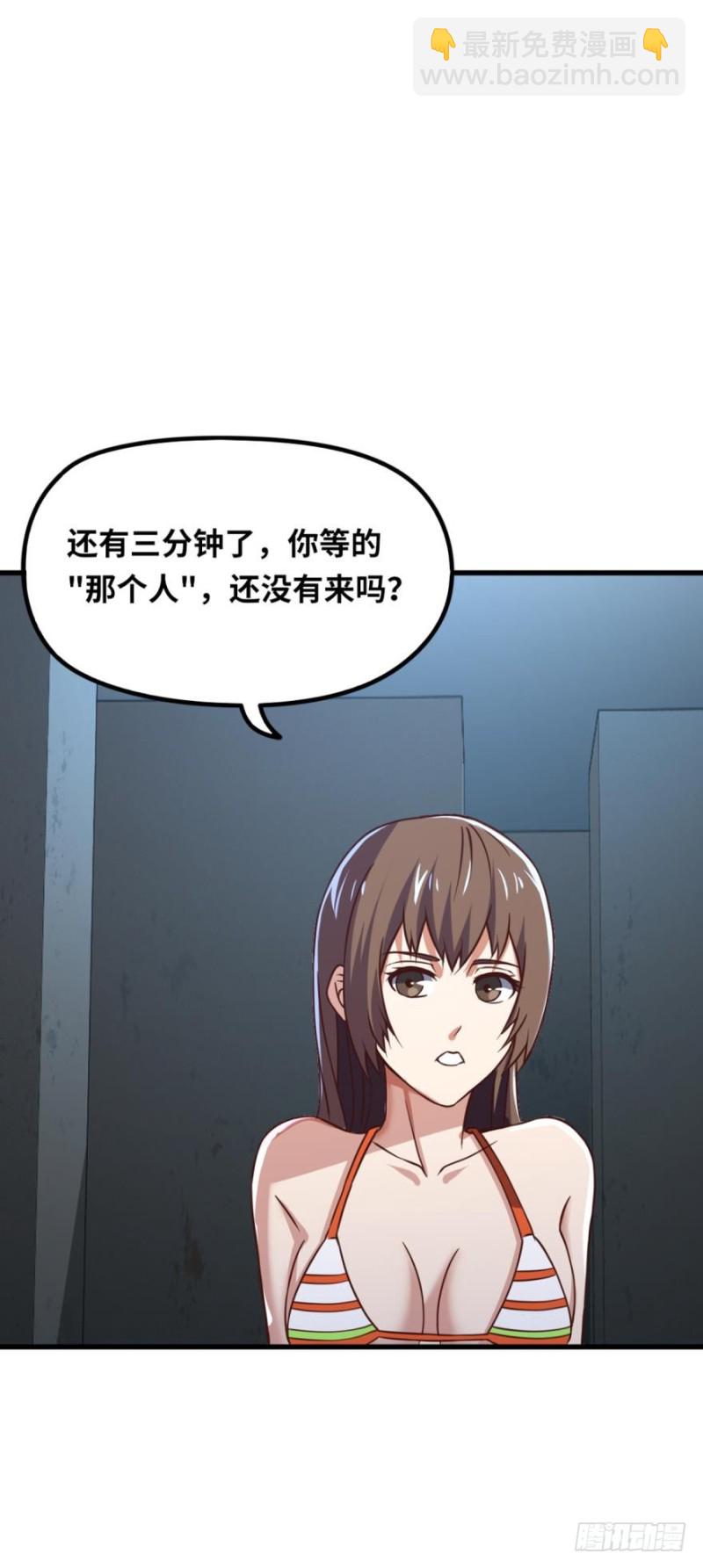 🍲重生大玩家 在线等一个队友 第16页