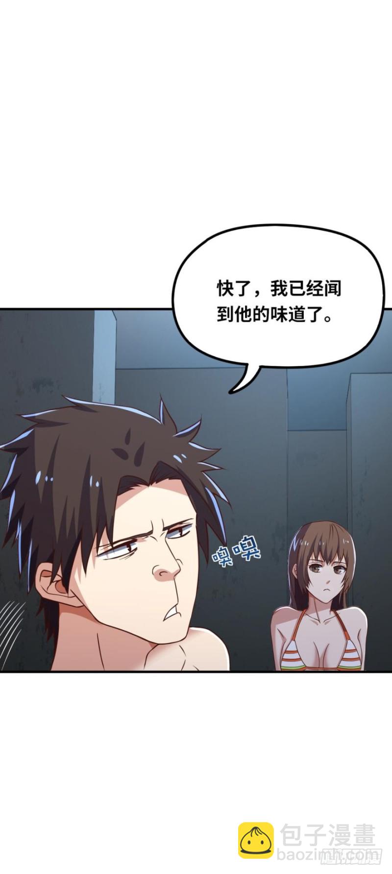 🍲重生大玩家 在线等一个队友 第17页