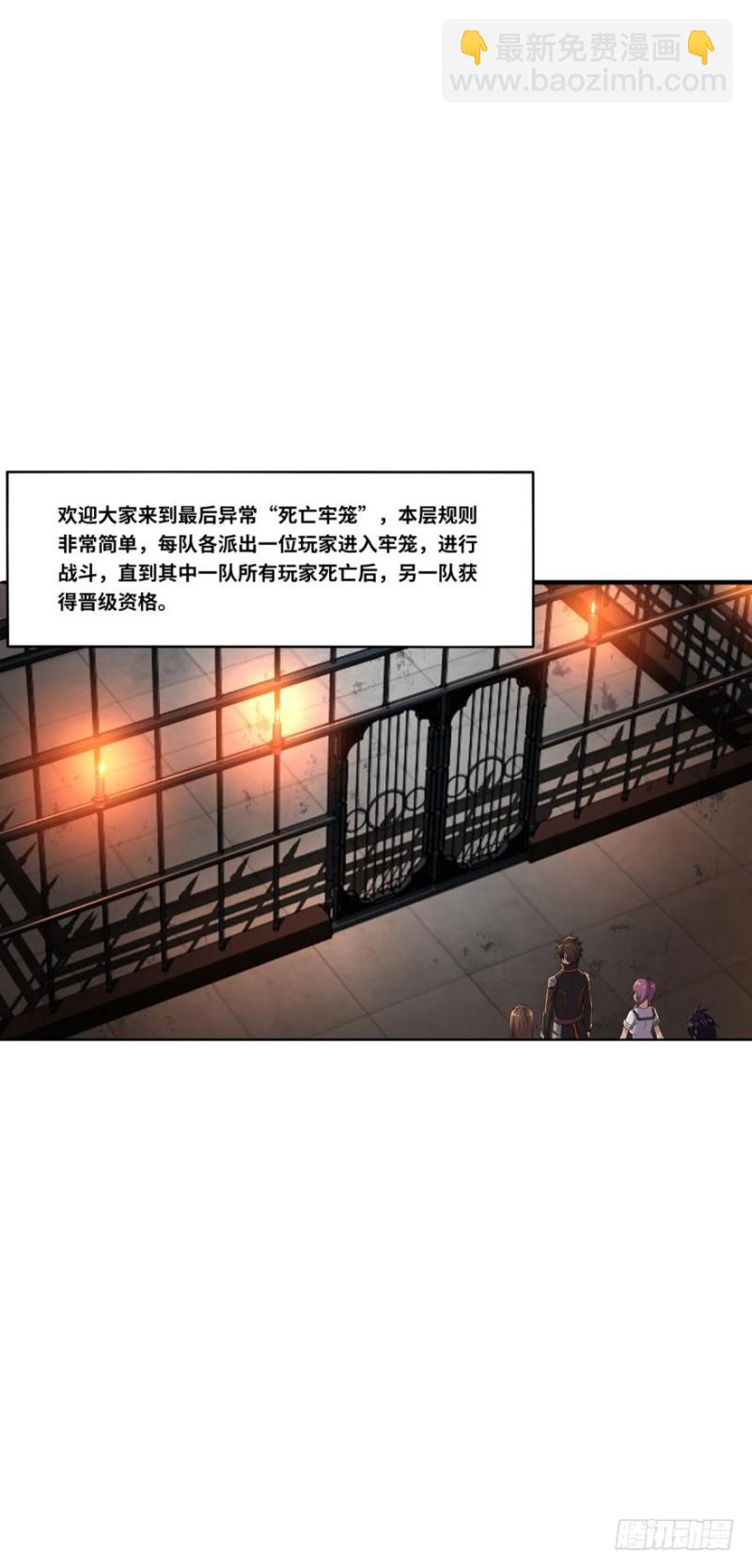 🍲重生大玩家 装什么忍者！ 第12页