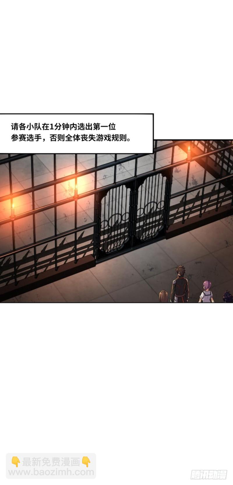 🍲重生大玩家 装什么忍者！ 第18页