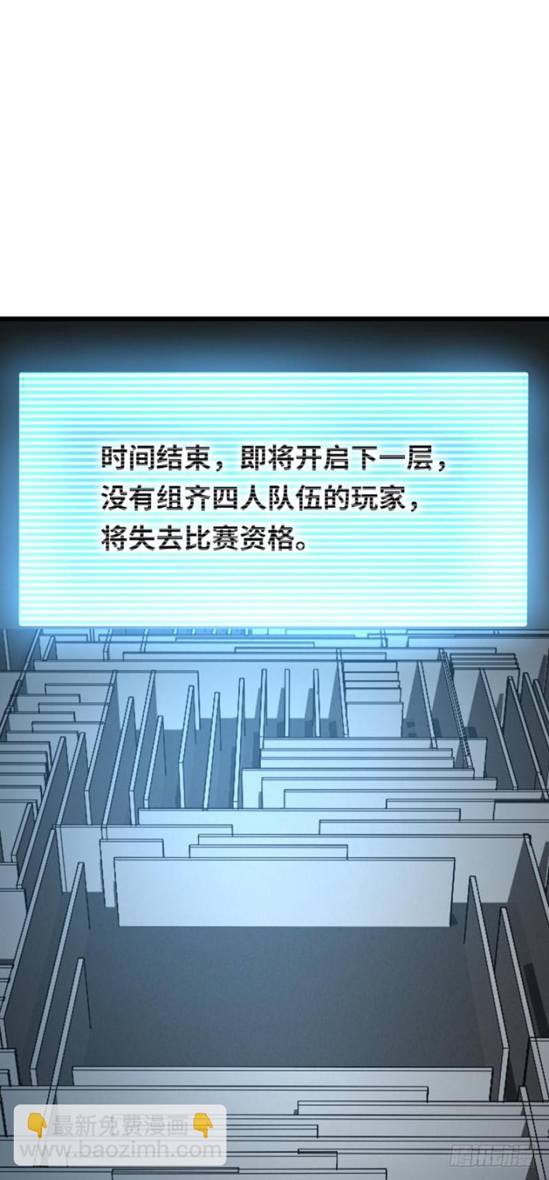 🍲重生大玩家 装什么忍者！ 第2页