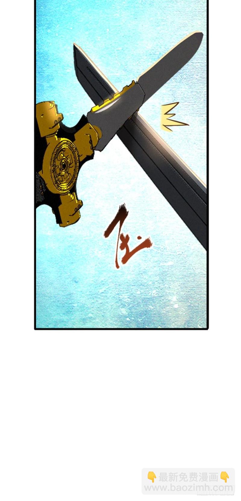 🍲重生大玩家 装什么忍者！ 第22页