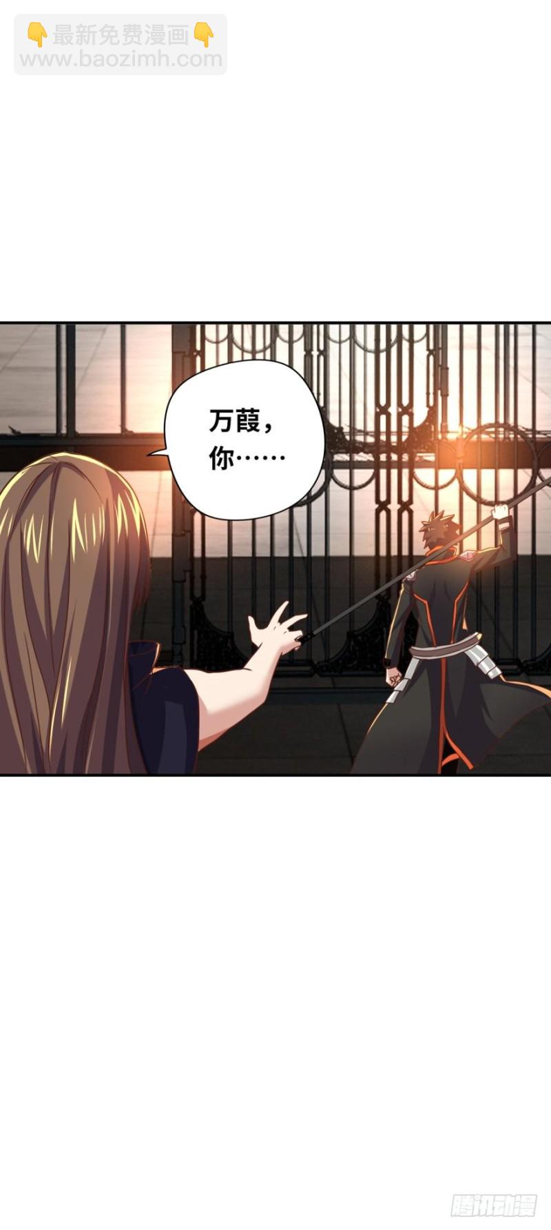 🍲重生大玩家 装什么忍者！ 第24页