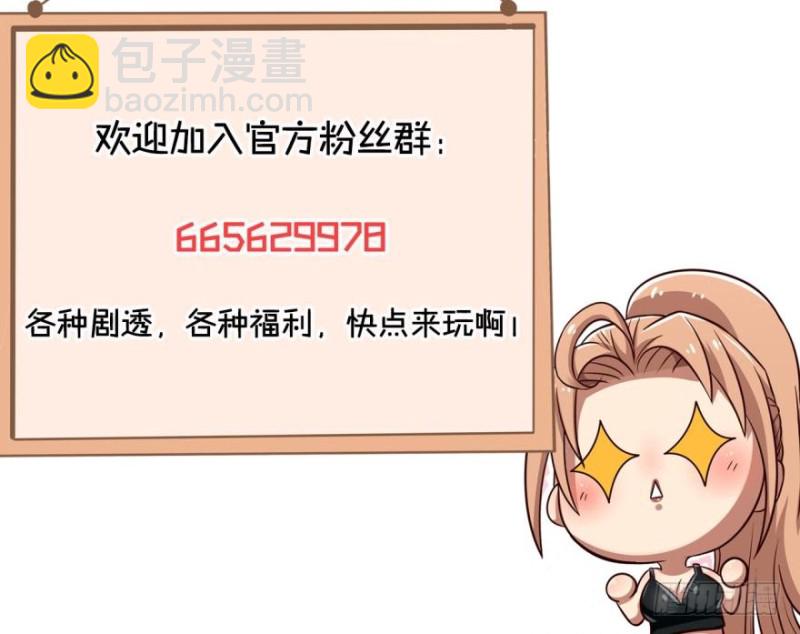 🍲重生大玩家 装什么忍者！ 第45页