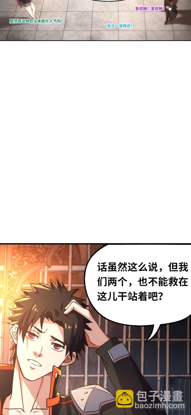 🍲重生大玩家 火爆的小游戏~ 第10页