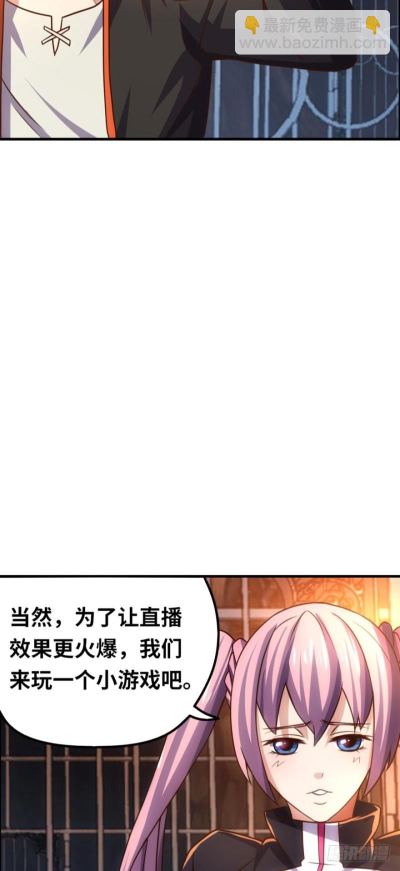 🍲重生大玩家 火爆的小游戏~ 第11页