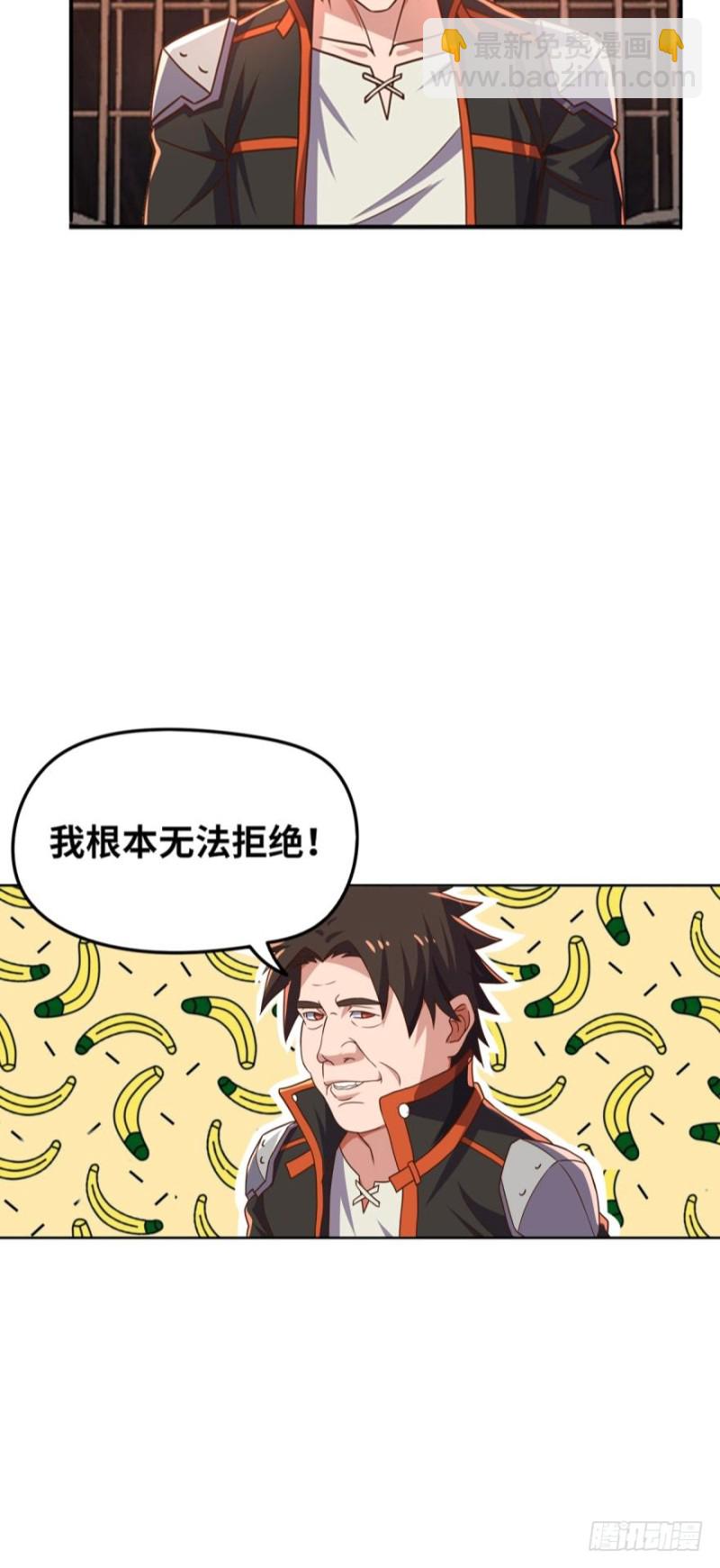 🍲重生大玩家 火爆的小游戏~ 第15页