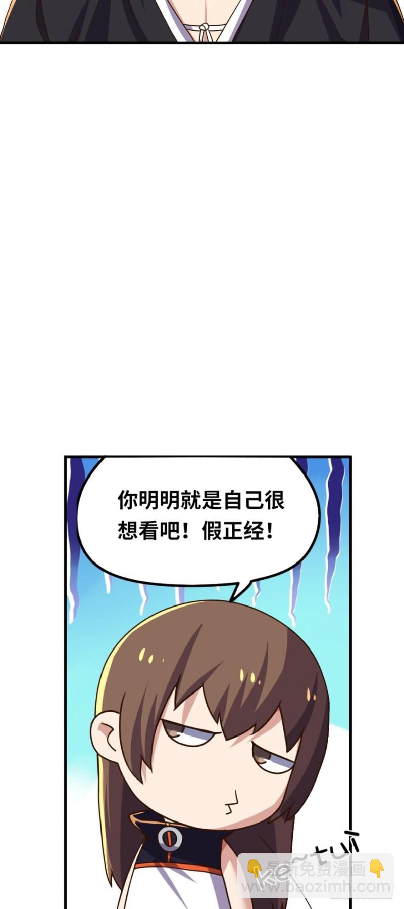 🍲重生大玩家 火爆的小游戏~ 第19页