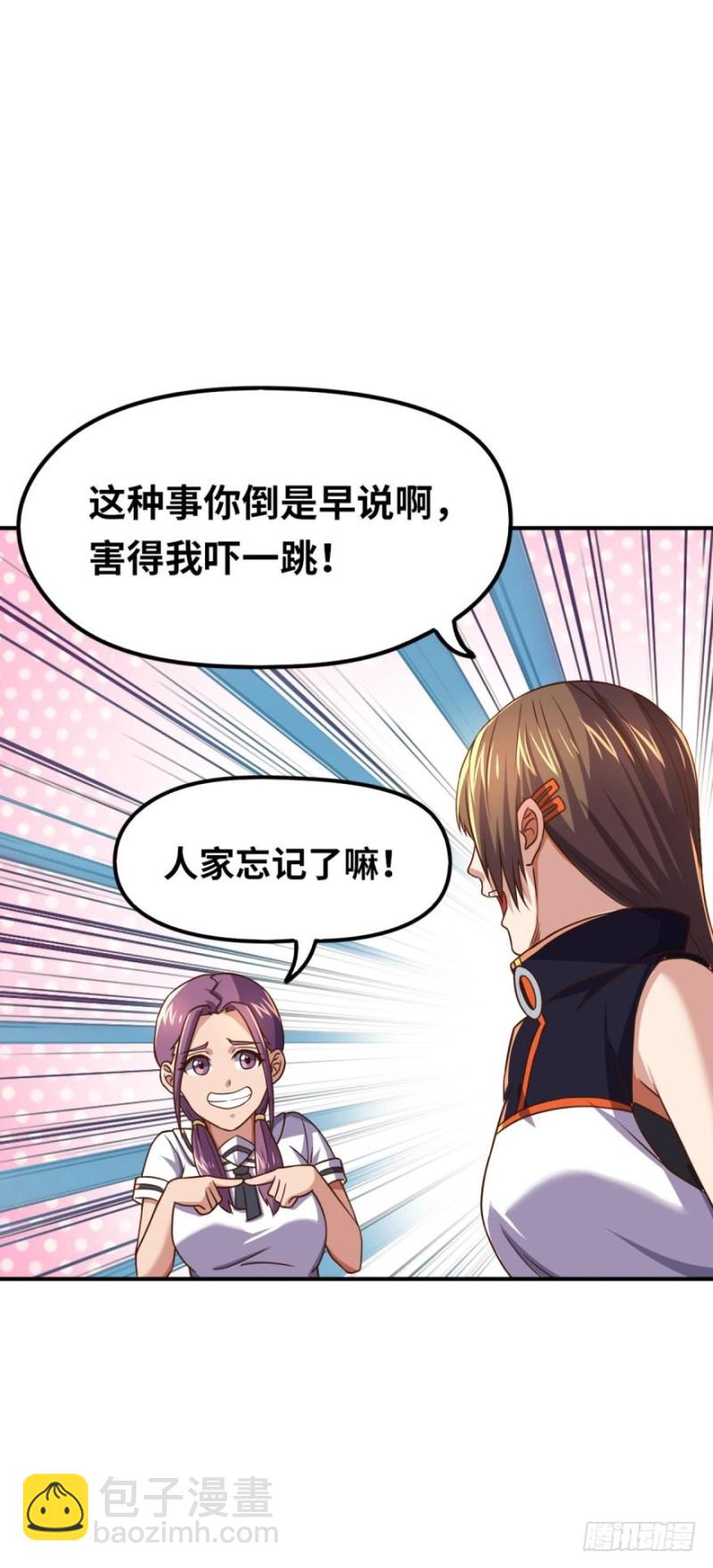 🍲重生大玩家 火爆的小游戏~ 第2页