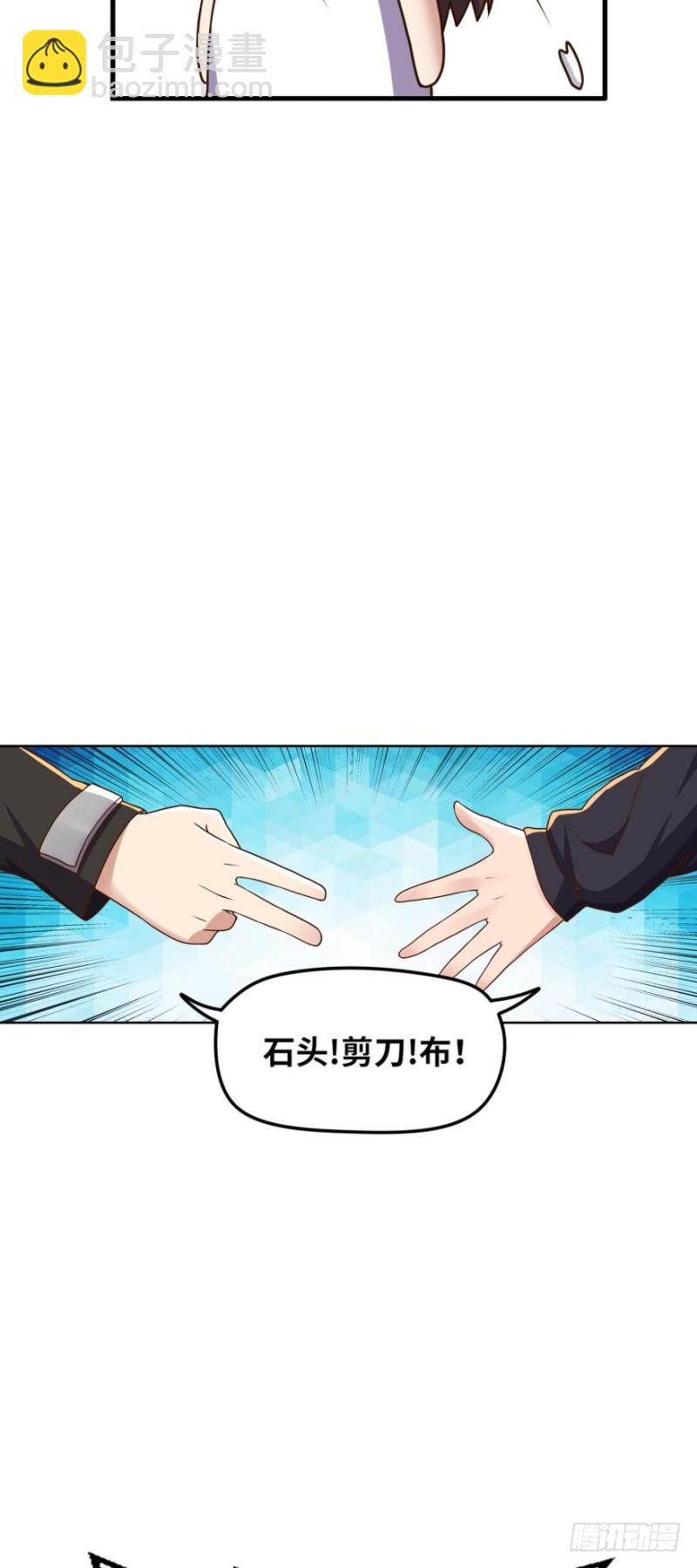 🍲重生大玩家 火爆的小游戏~ 第20页