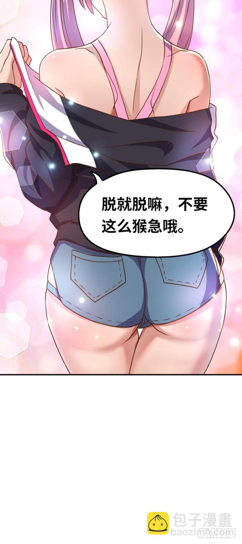 🍲重生大玩家 火爆的小游戏~ 第23页