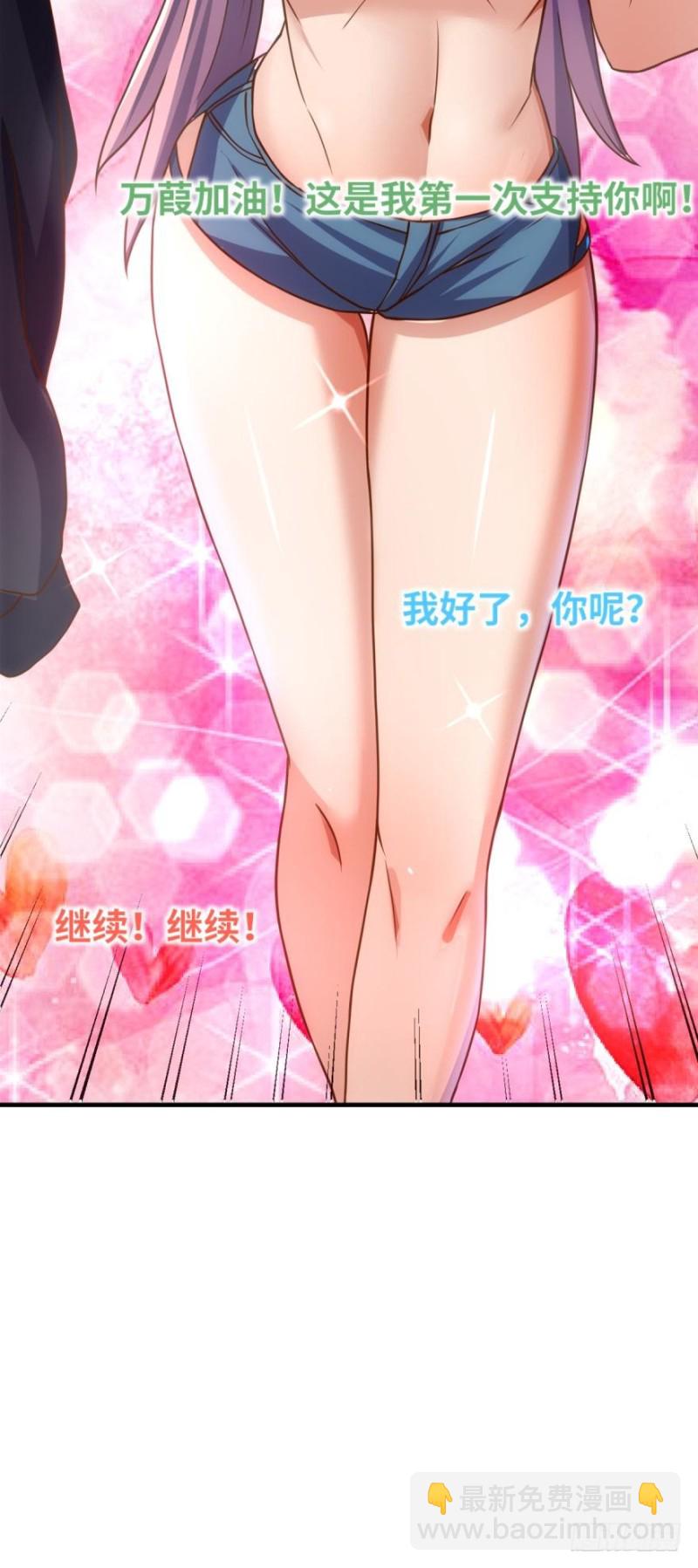 🍲重生大玩家 火爆的小游戏~ 第25页