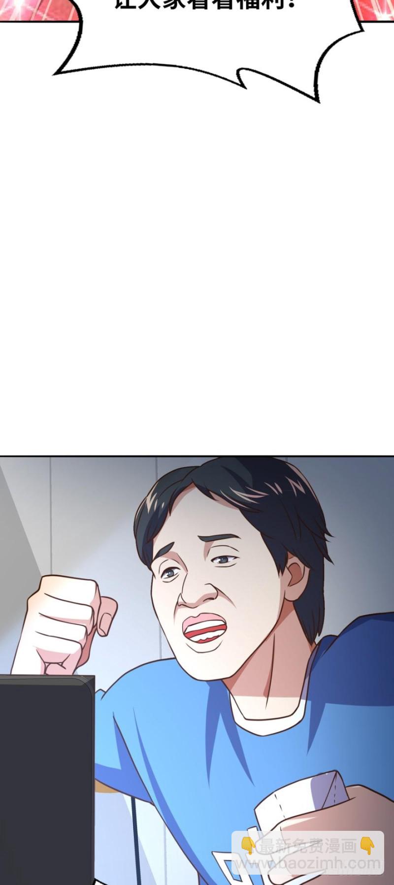 🍲重生大玩家 火爆的小游戏~ 第27页