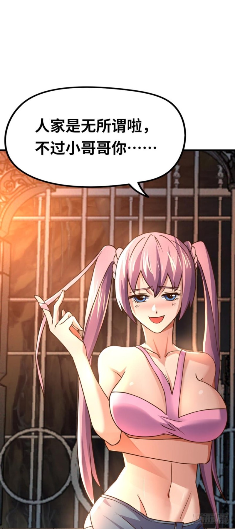 🍲重生大玩家 火爆的小游戏~ 第29页