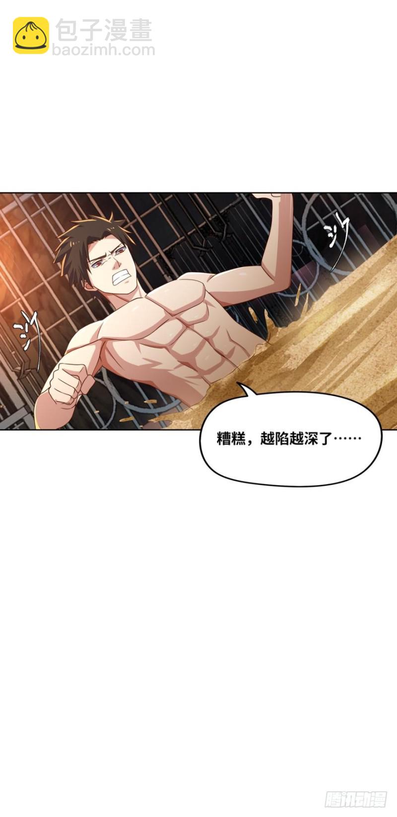 🍲重生大玩家 火爆的小游戏~ 第38页