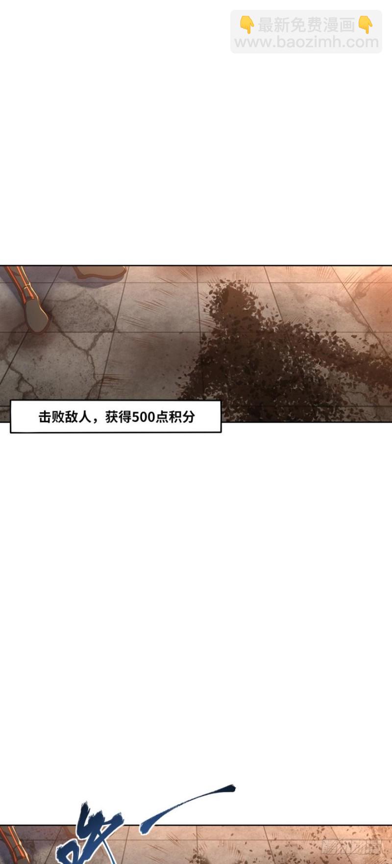 🍲重生大玩家 火爆的小游戏~ 第4页