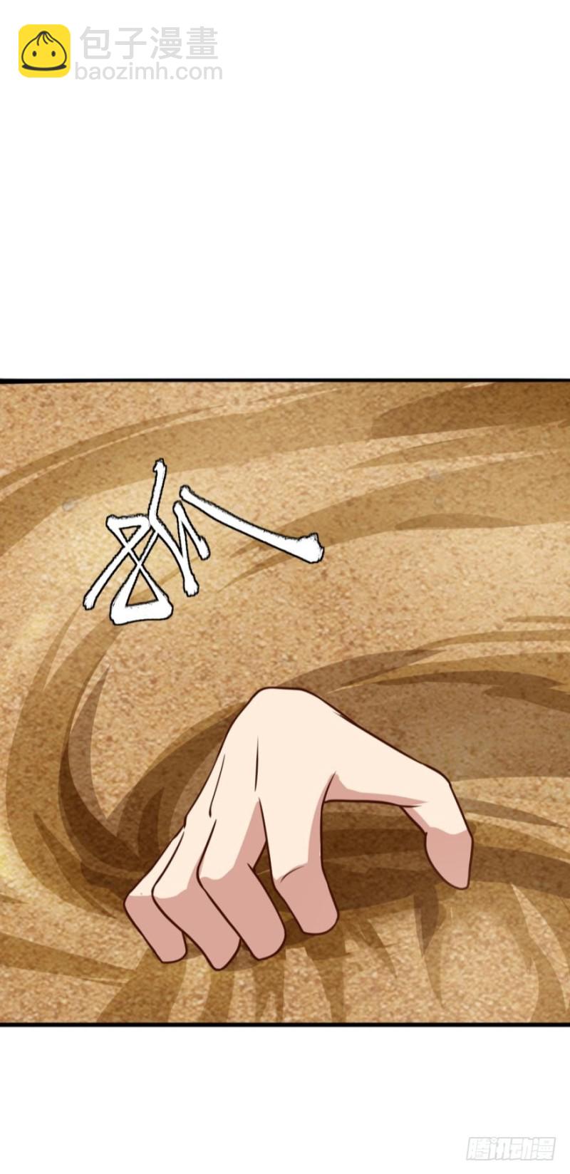 🍲重生大玩家 火爆的小游戏~ 第41页