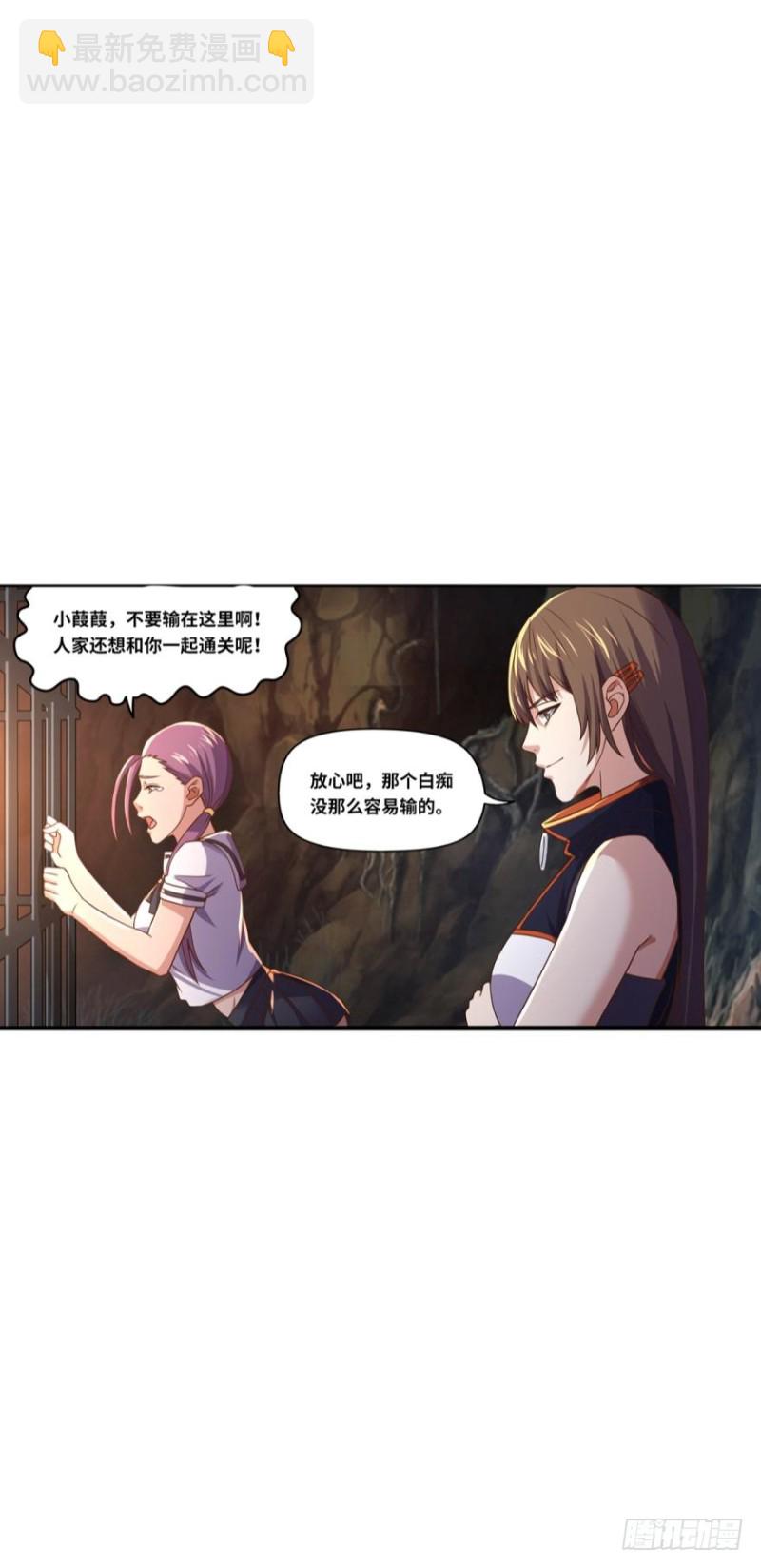 🍲重生大玩家 火爆的小游戏~ 第42页
