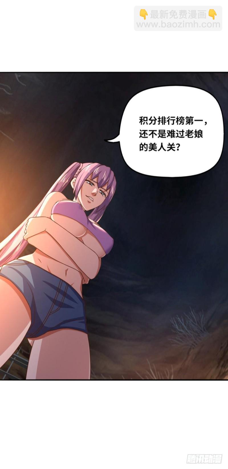 🍲重生大玩家 火爆的小游戏~ 第43页