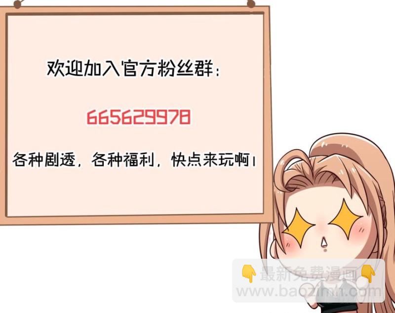 🍲重生大玩家 火爆的小游戏~ 第46页