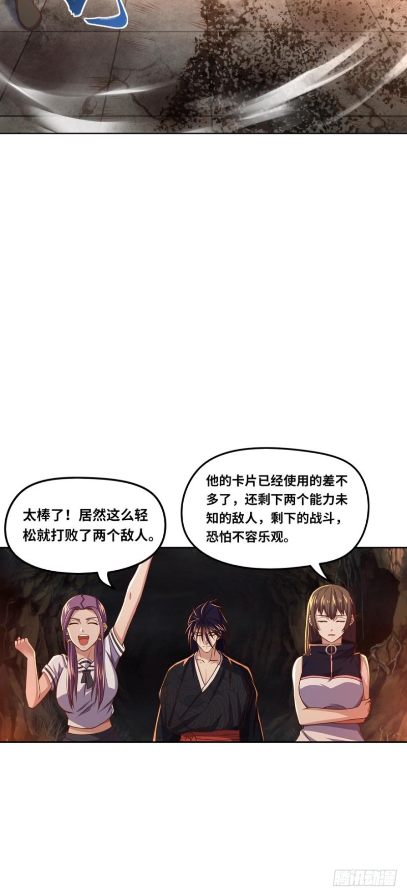 🍲重生大玩家 火爆的小游戏~ 第5页