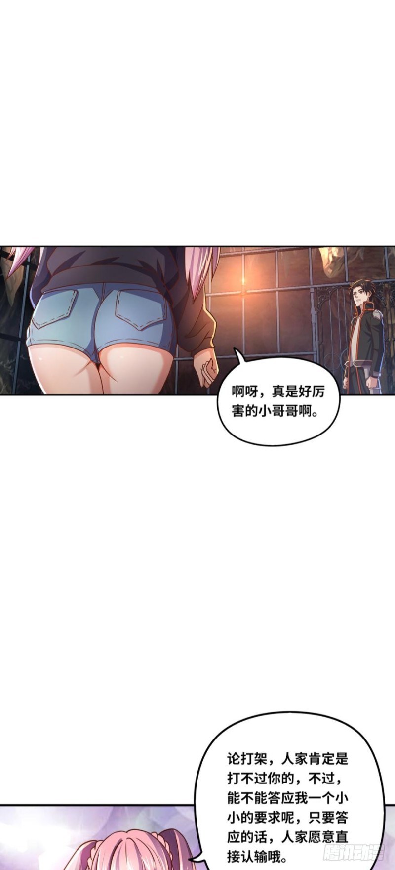 🍲重生大玩家 火爆的小游戏~ 第6页