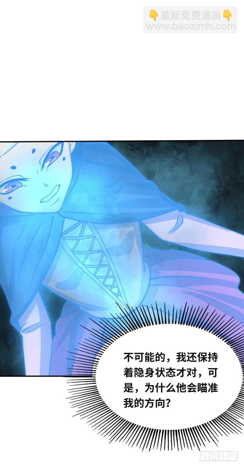🍲重生大玩家 少年，面基吗？ 第13页
