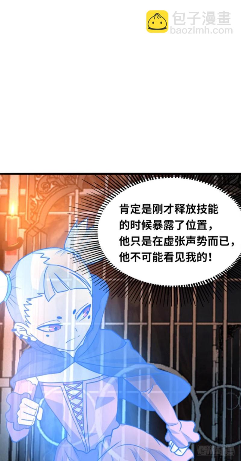 🍲重生大玩家 少年，面基吗？ 第14页