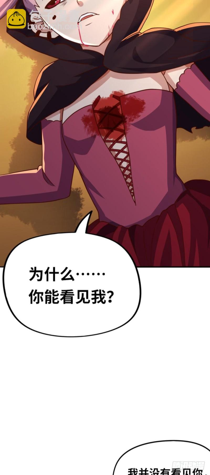 🍲重生大玩家 少年，面基吗？ 第20页
