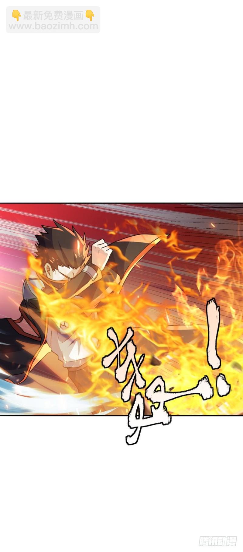 🍲重生大玩家 少年，面基吗？ 第3页
