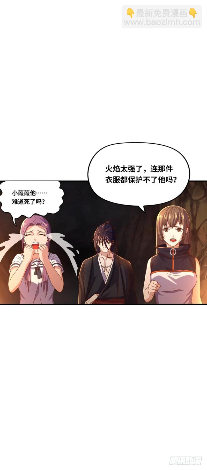 🍲重生大玩家 少年，面基吗？ 第6页