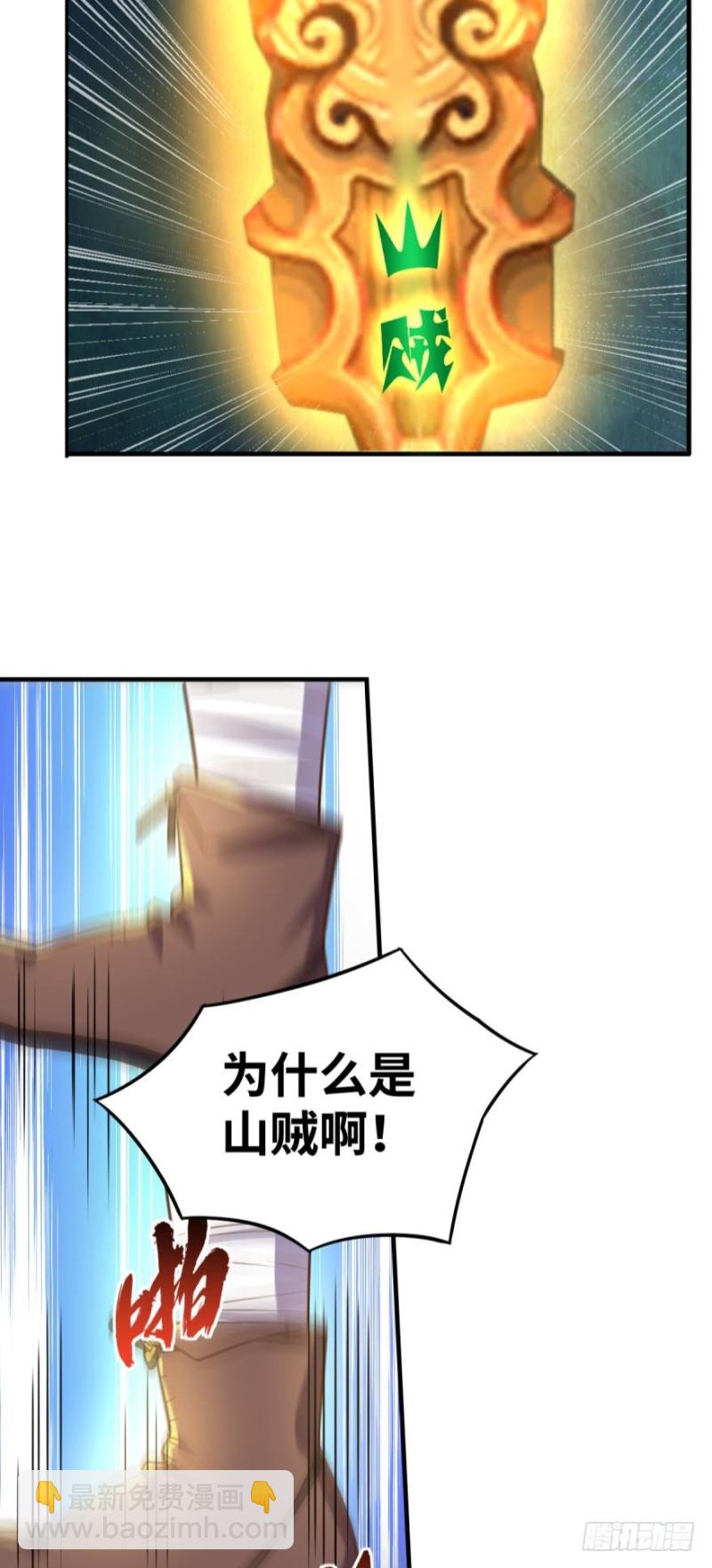 🍲重生大玩家 月光般闪亮的胸毛 第4页