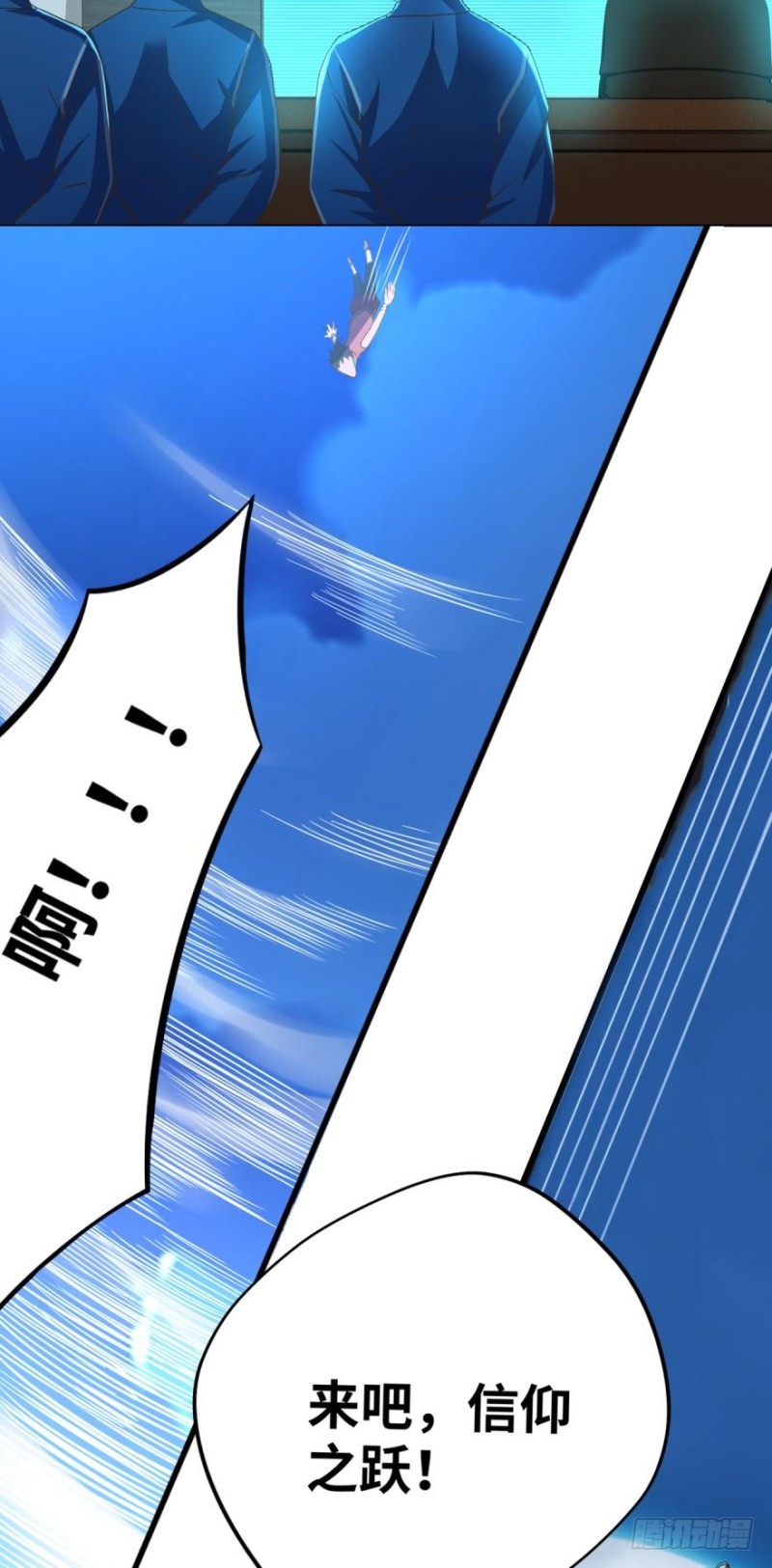 🍲重生大玩家 月光般闪亮的胸毛 第9页