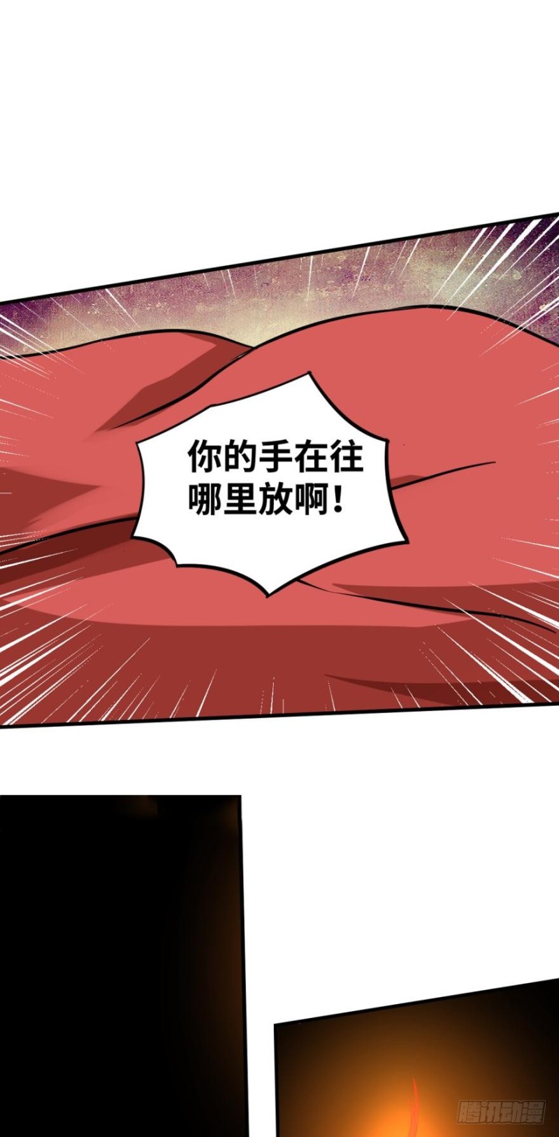 🍲重生大玩家 春宵一刻身子虚 第1页