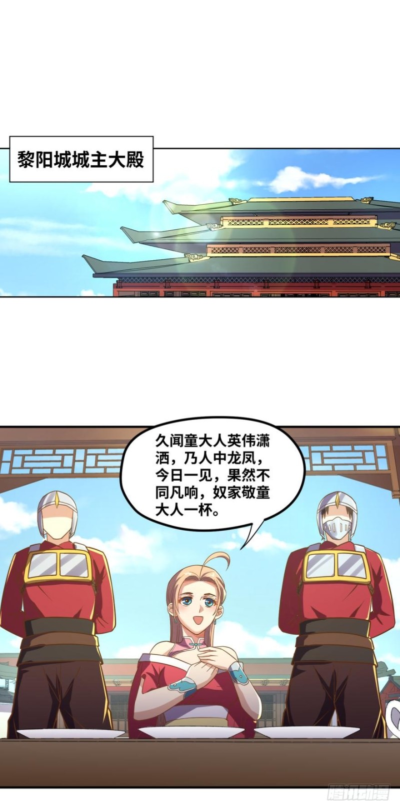 🍲重生大玩家 你，中计了哦~ 第1页