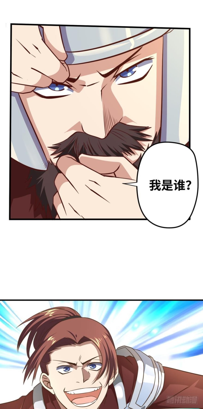 🍲重生大玩家 城主的宝座 第1页