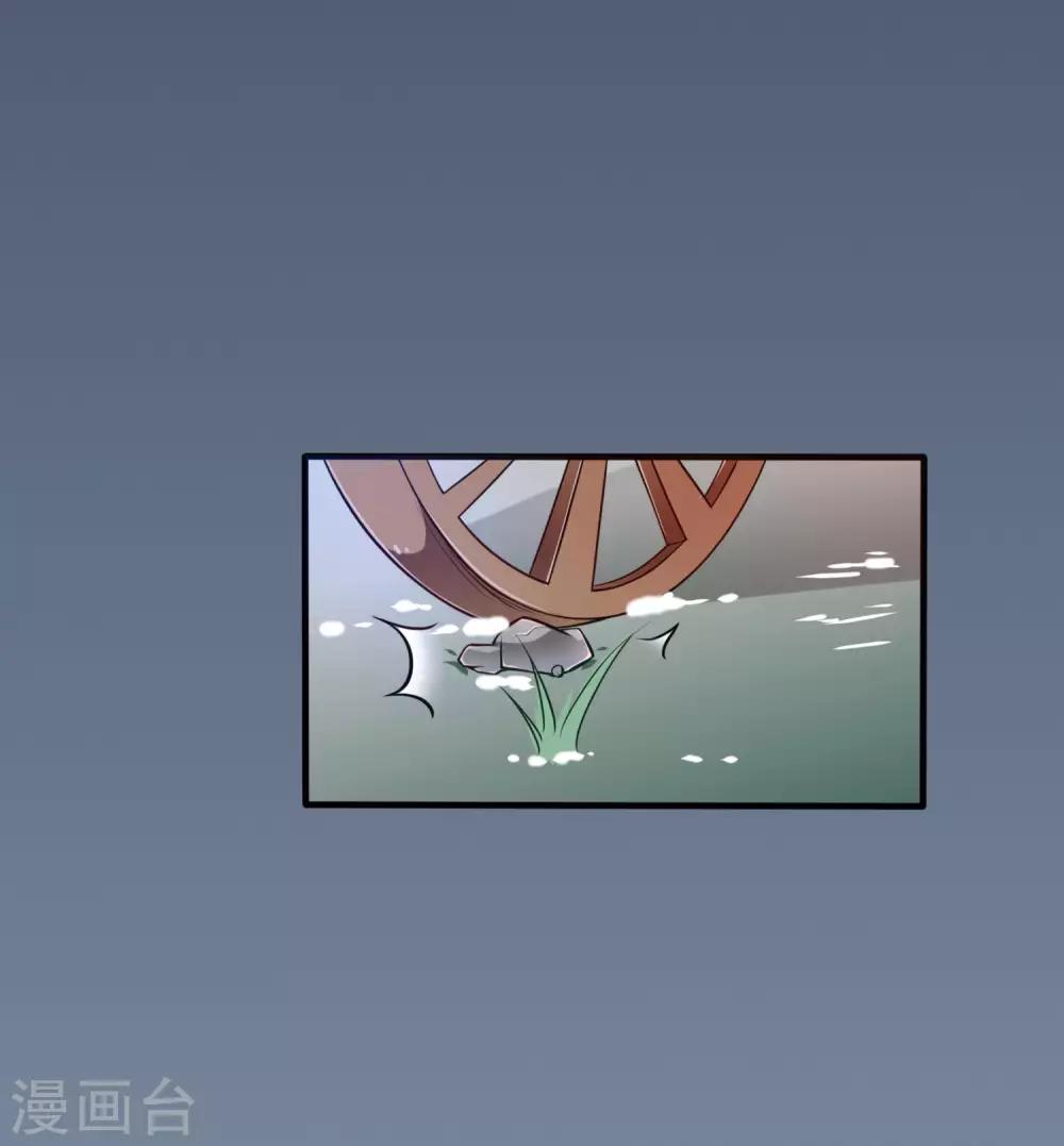 第13话 你能不能正常点？-第14话